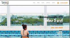 Desktop Screenshot of okas105.com